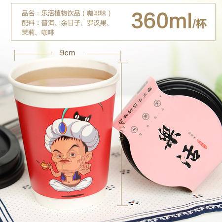 臺源堂樂活植物飲品 一款辦公桌的咖茶新風(fēng)尚