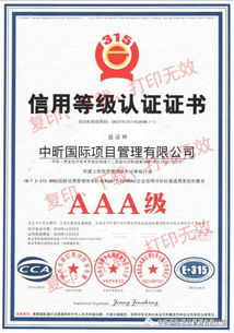 中昕國(guó)際成功中標(biāo)涇河集團(tuán)造價(jià)咨詢機(jī)構(gòu)庫(kù)及涇河新城2018年工程項(xiàng)目造價(jià)咨詢單位入庫(kù)